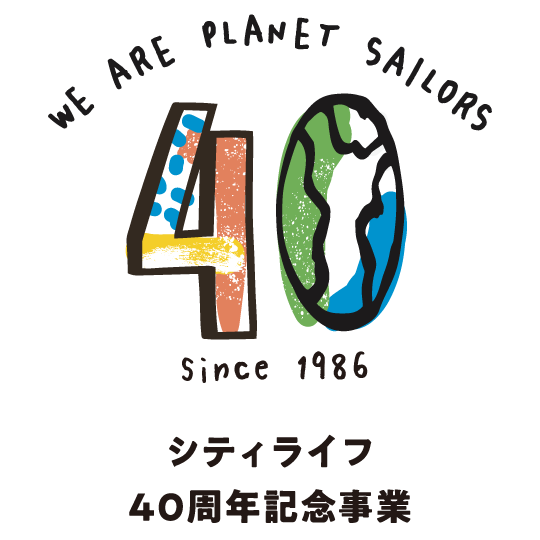 エントリー期間：6/5〜10/31