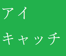 テスト0907