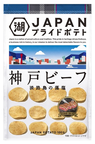 Japanプライドポテト 神戸ビーフ が発売 City Life News