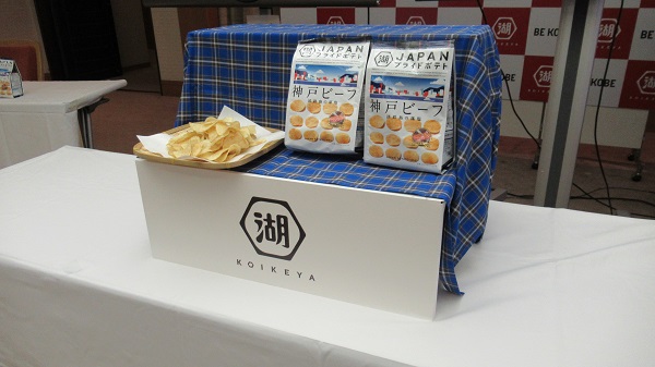 Japanプライドポテト 神戸ビーフ が発売 City Life News