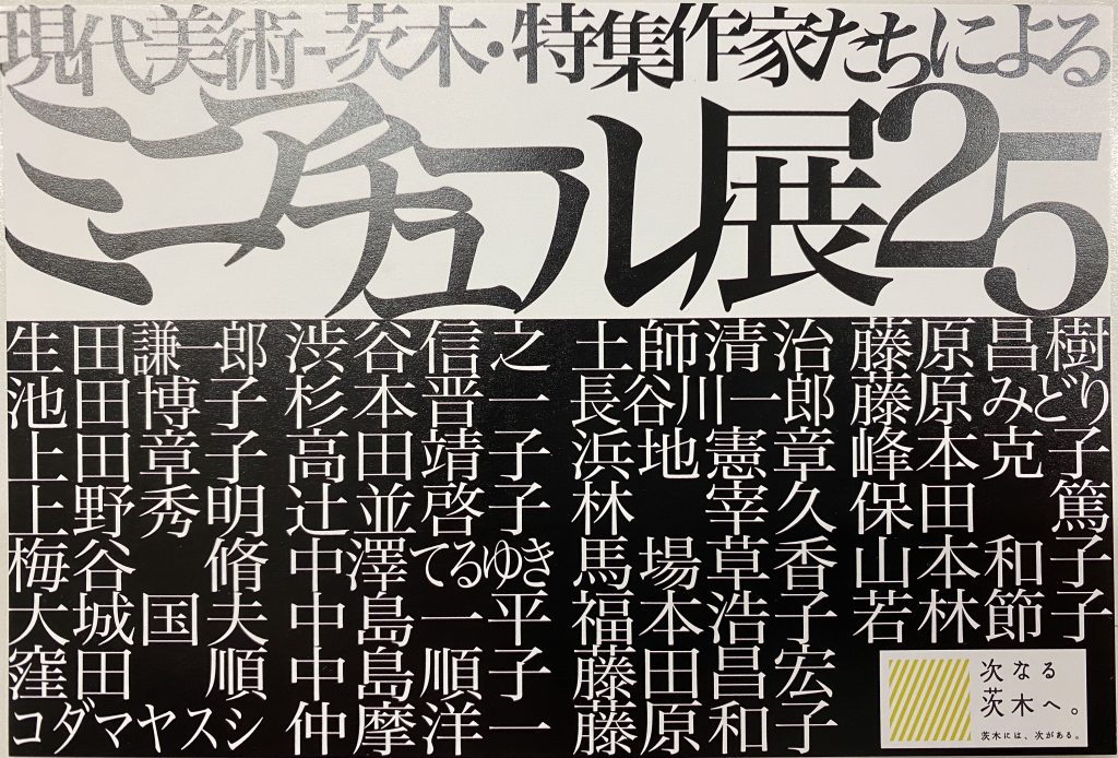 ファイル_000-1024x694.jpeg