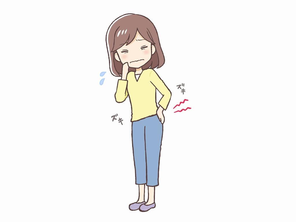 慢性的な痛み ありませんか City Life News