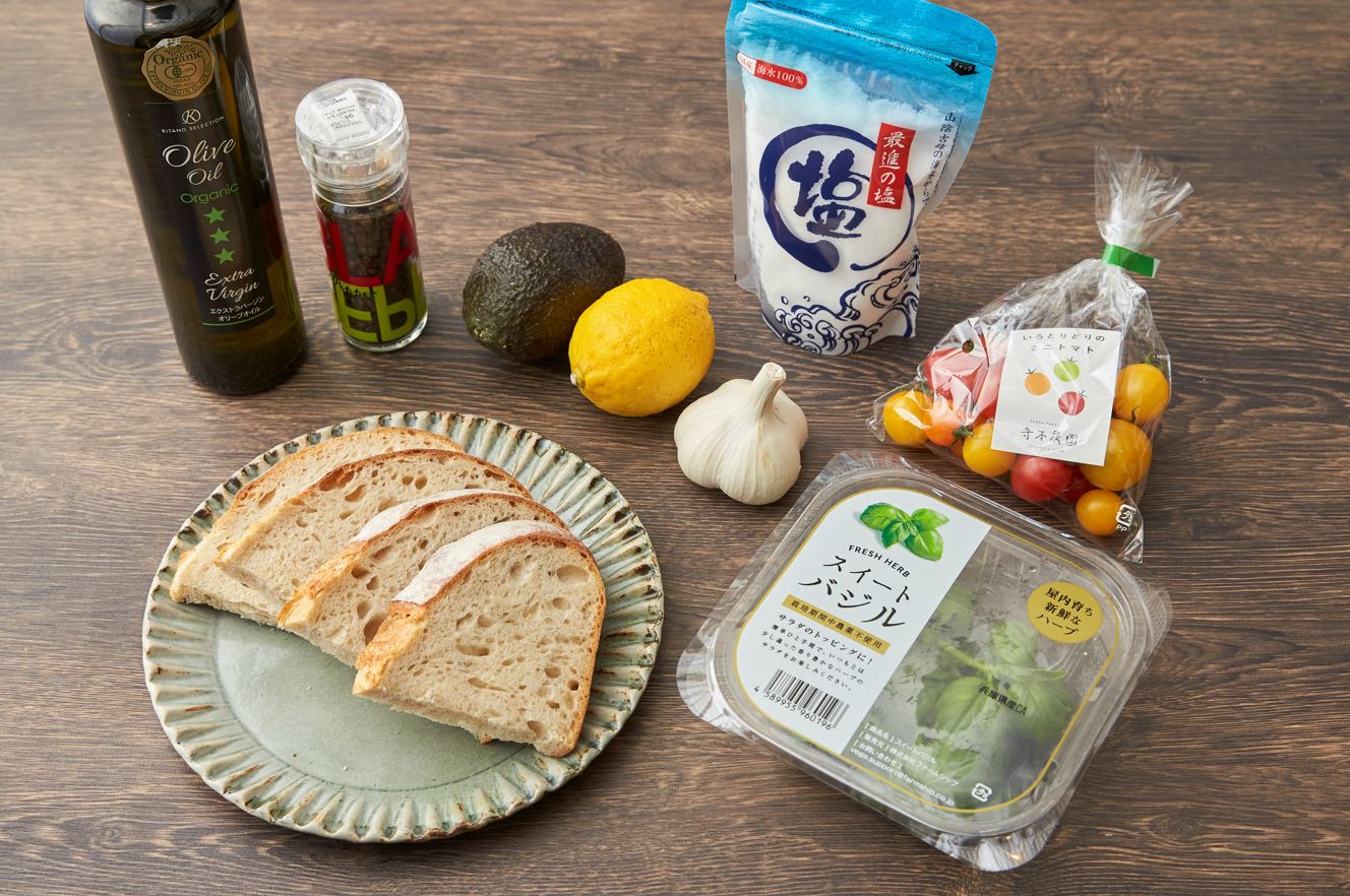 ミニトマトとアボガドのブルスケッタ City Life News