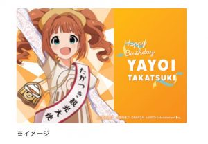 安満遺跡公園で 高槻やよい のバースデーイベント City Life News