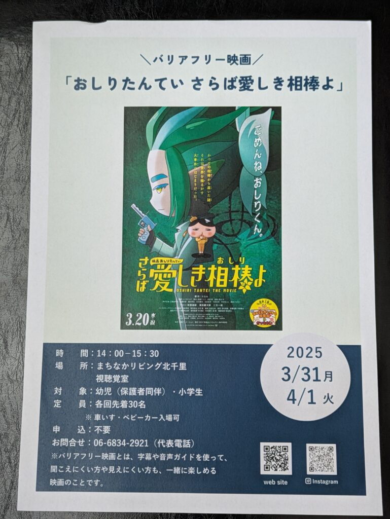 アダン('05映画「アダン」を作る会/DHC) アダン('05映画「アダン」を