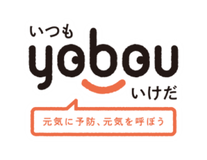 -池田市-「いけだ健康フェスタ2025」が6/7（土）に開催