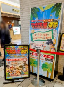 -吹田市-【エキスポシティ】GWのお出かけにも　「最強ジャンプランドナゾトキ20…