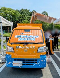 -豊中市-本日は18:00まで【ローソン豊中服部緑地北店】で現在「あげすぎキャラ…