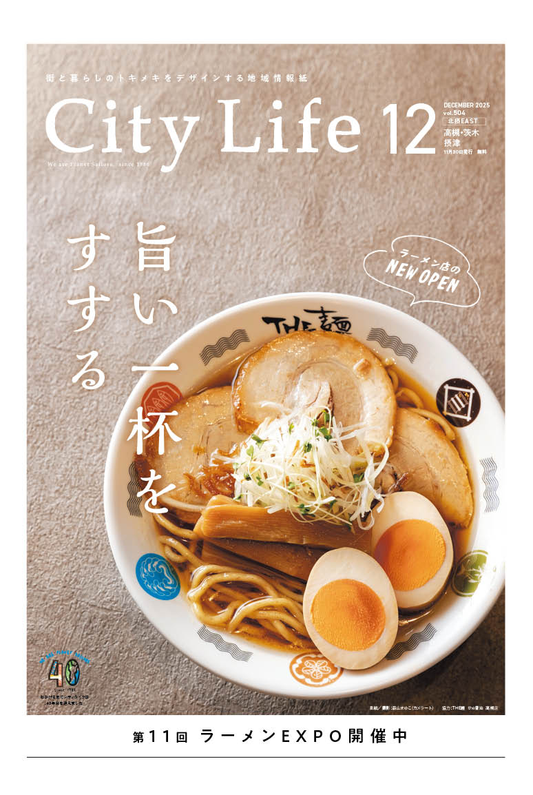 aページ　納期最短（11月中旬以降） まちのZINEフェス&インディーマーケット」まだまだ出展者募集中