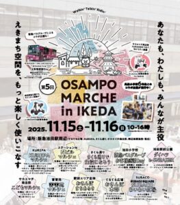 -池田市-池田駅前広場で「おさんぽマルシェ in IKEDA」開催