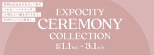 -ららぽーとEXPOCITY-　「EXPOCITY CEREMONY COLLE…