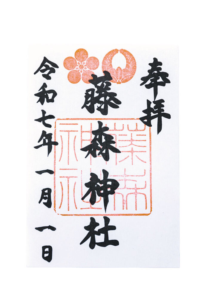 藤森神社】ユニークな縁起物が招く 学業成就と技芸上達 | City Life NEWS