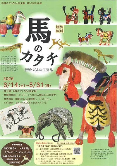 人工大理石のNat Navarro作、馬の絵 1989年制作 人工大理石のNat 