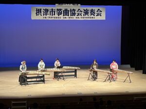 -摂津市-4/12(日)SETTSU箏グランドコンサート開催